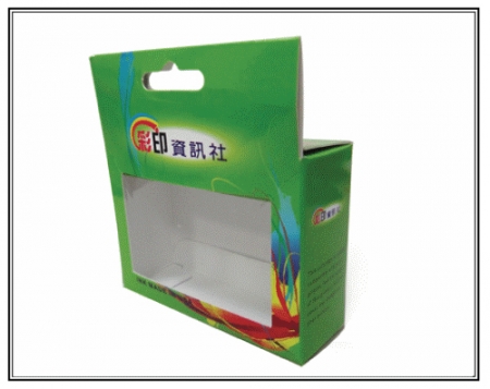 紙盒