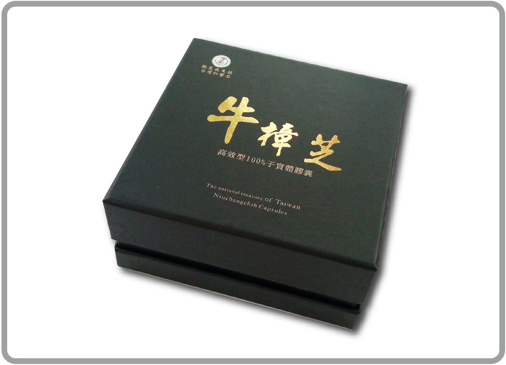 牛樟芝三件式精裝盒