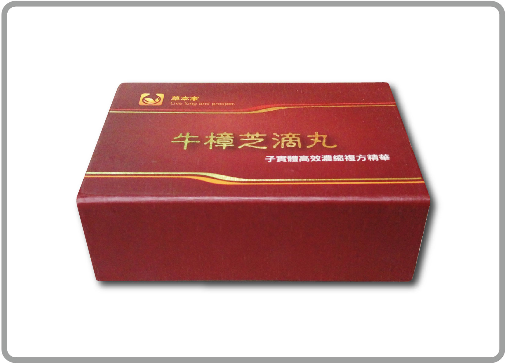 手工盒