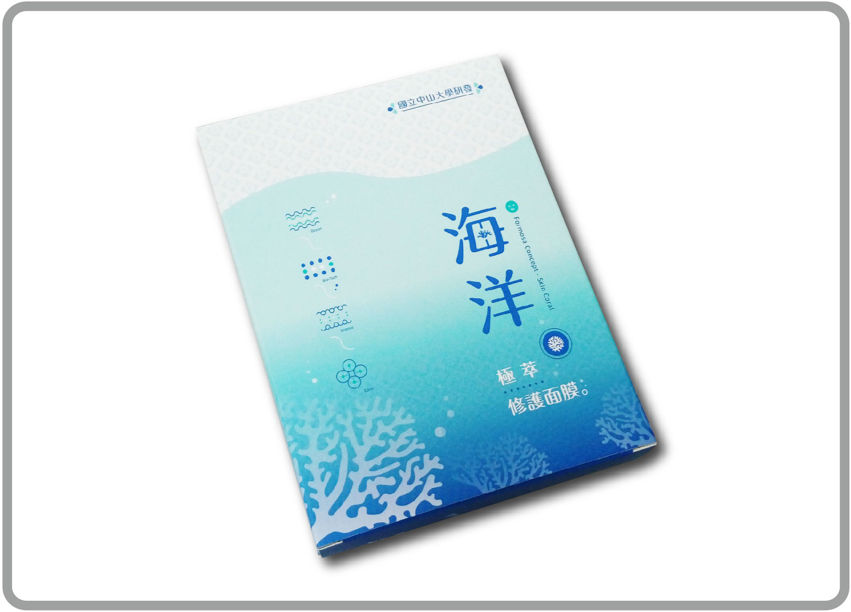 紙盒