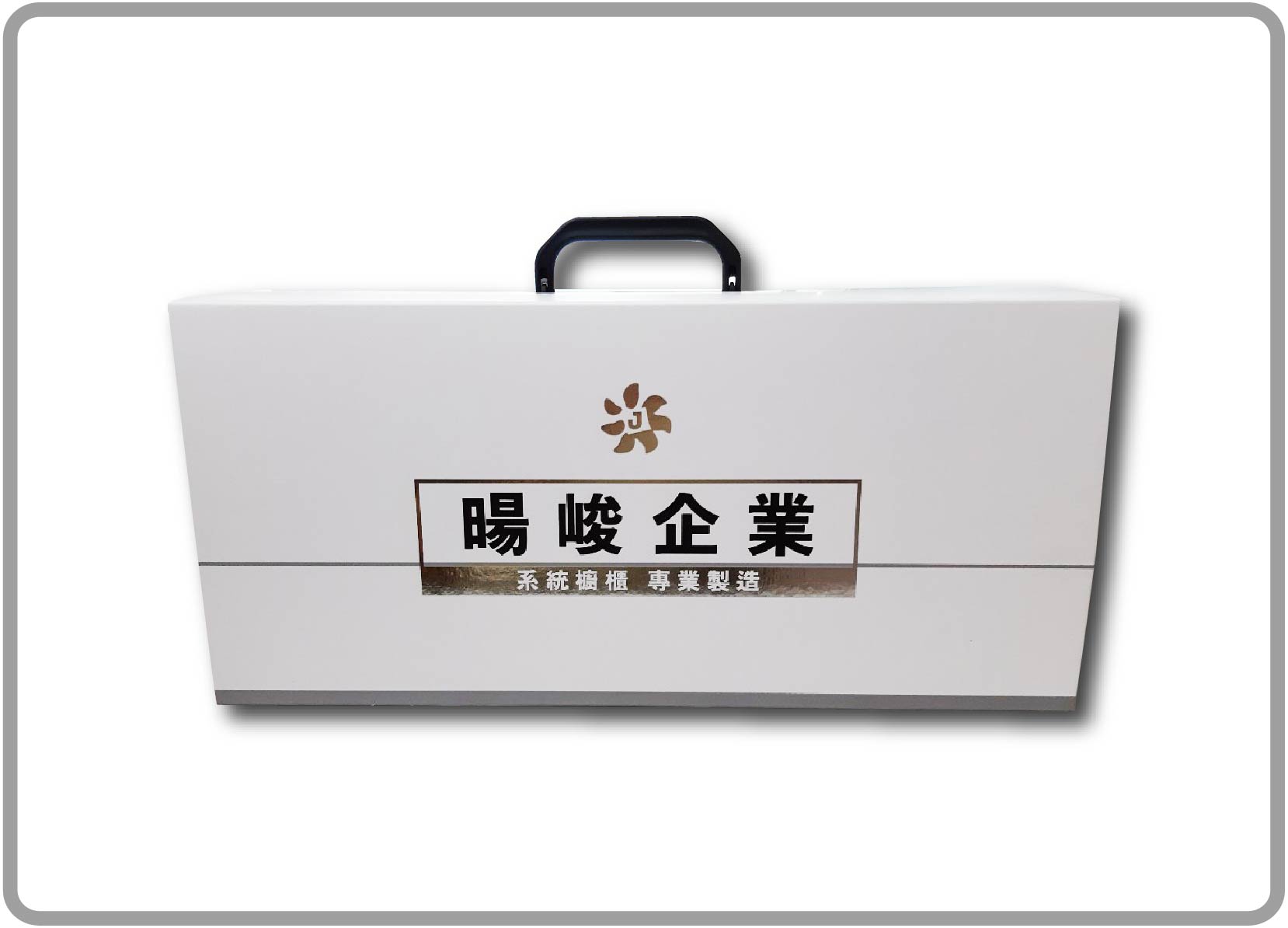 精裝盒