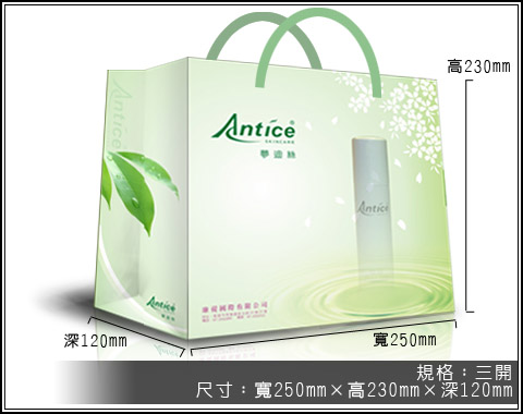 手提紙袋