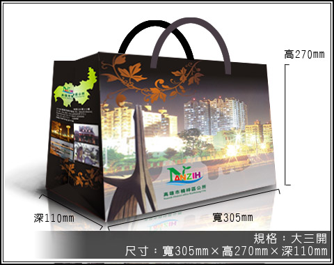 手提紙袋