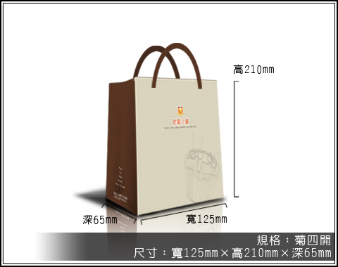 手提紙袋