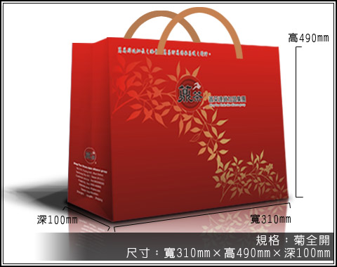 手提紙袋