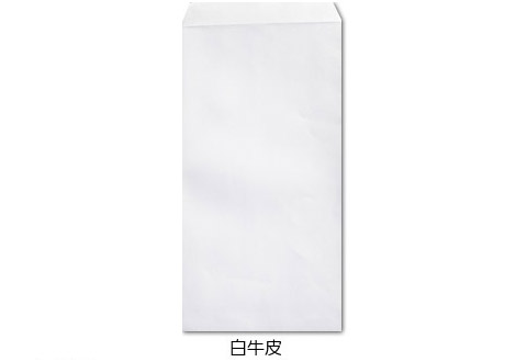5K白牛皮公文封