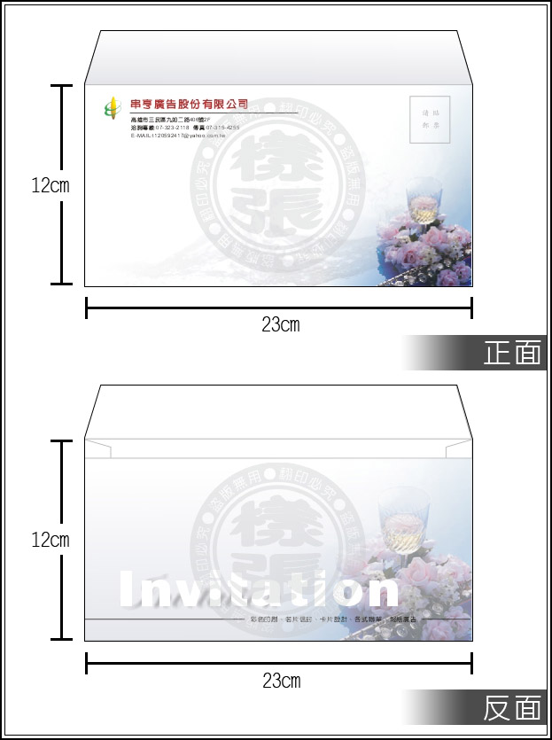 歐式12k