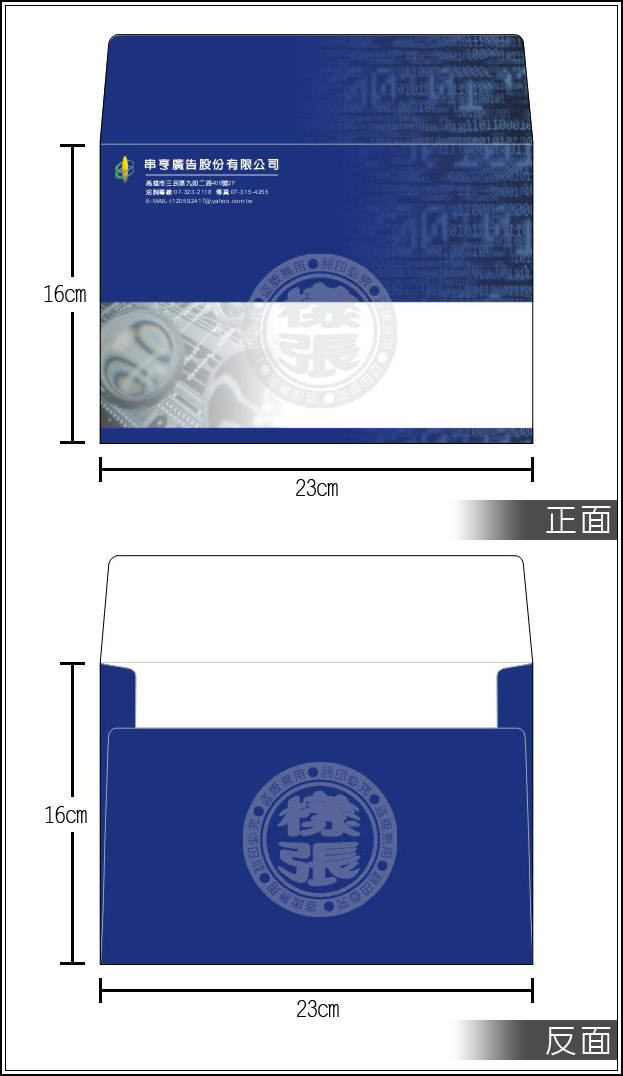 歐式-100P白牛皮(開窗)