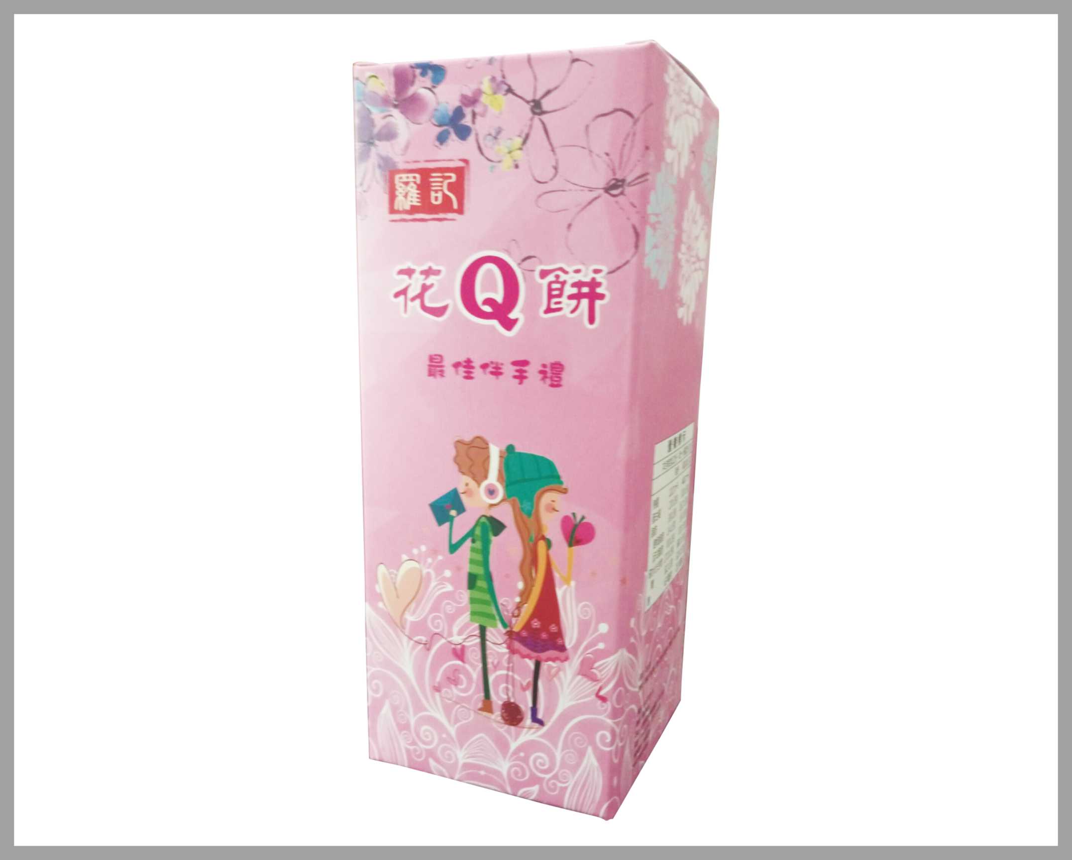 紙盒