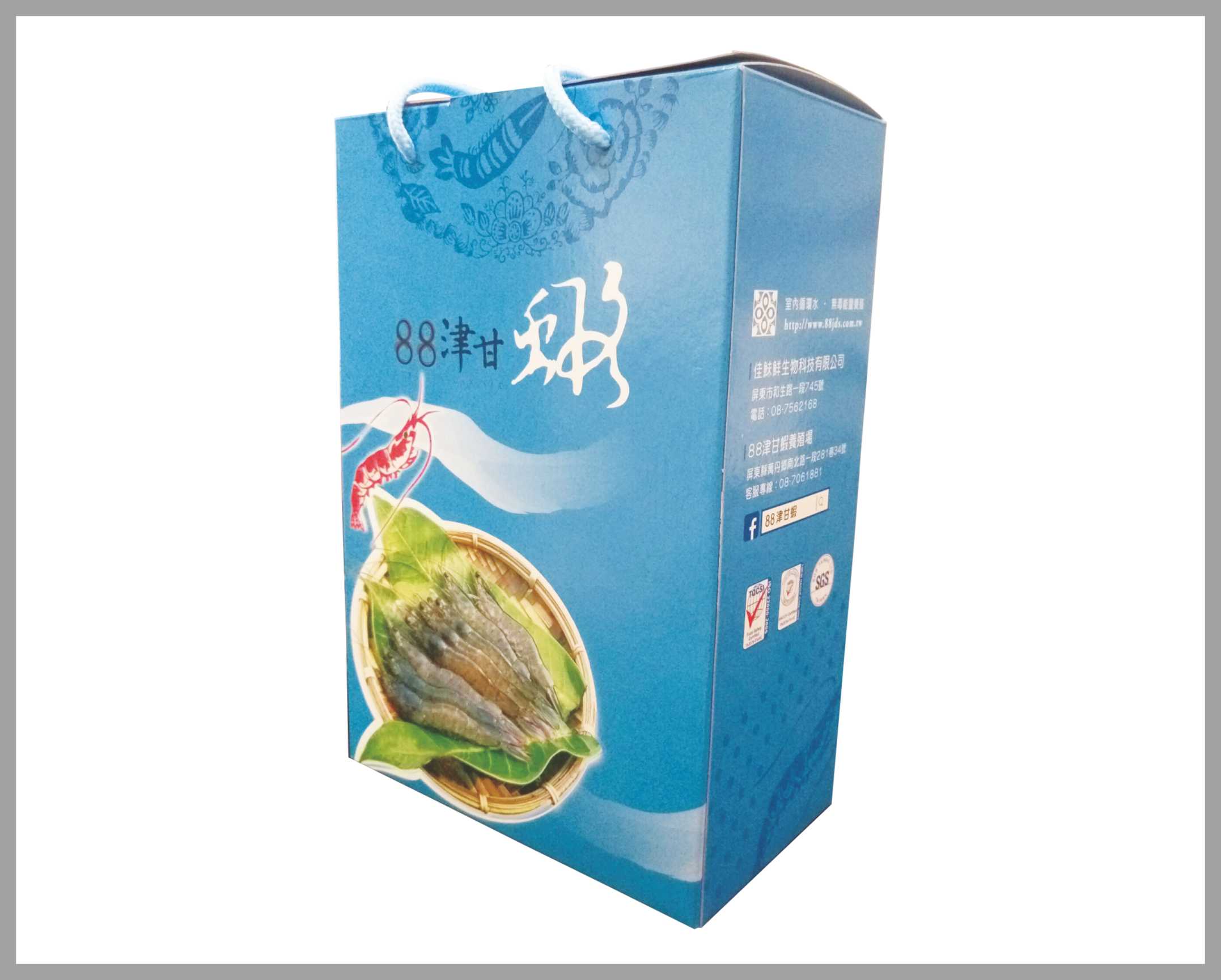 紙盒