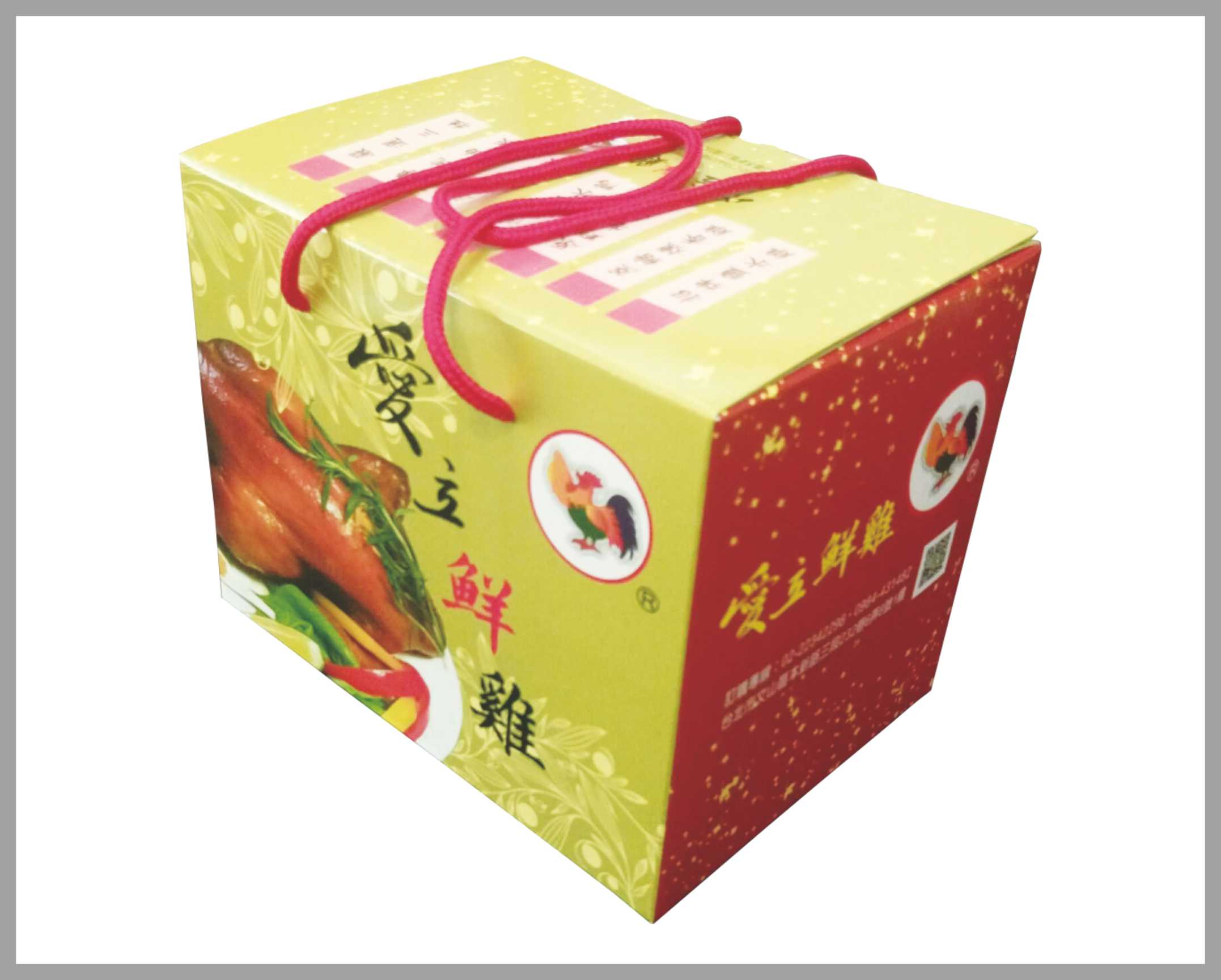 提繩紙盒