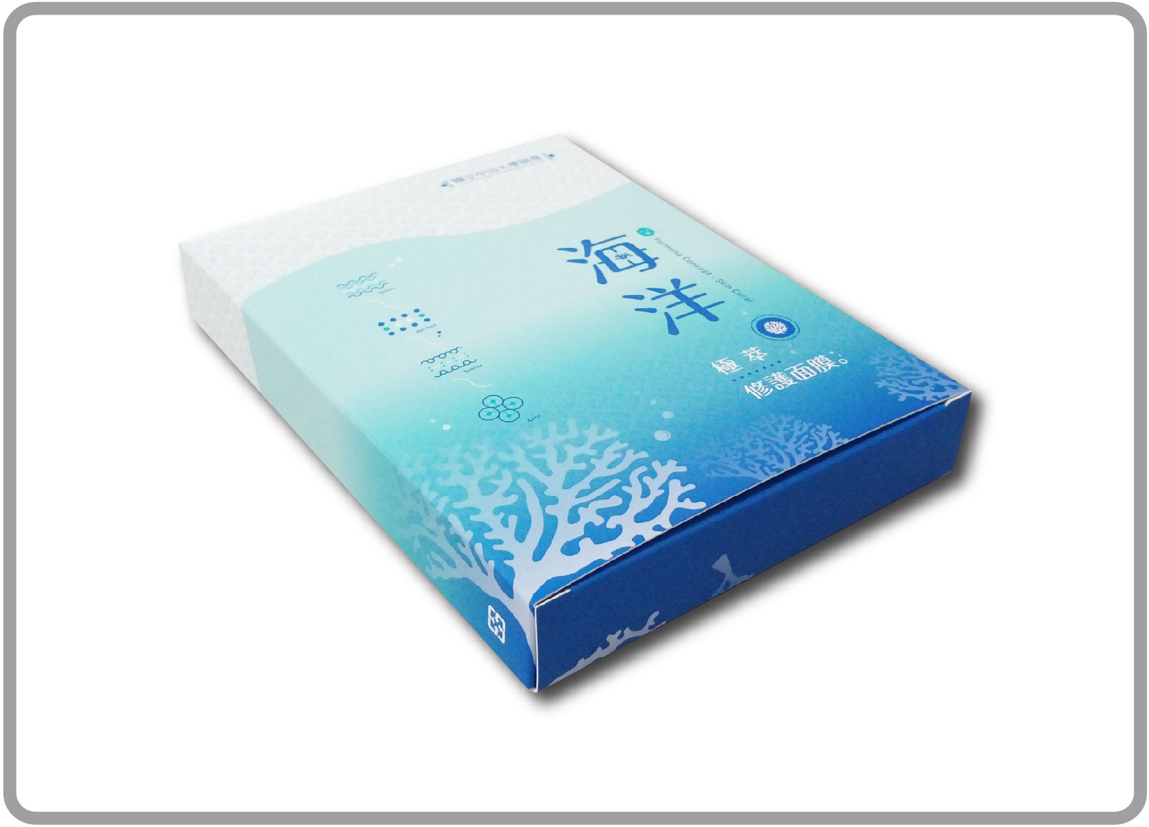 紙盒
