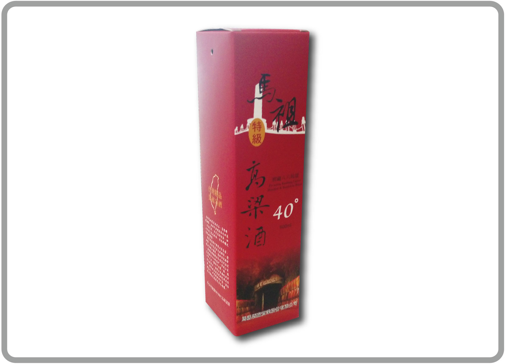 紙盒
