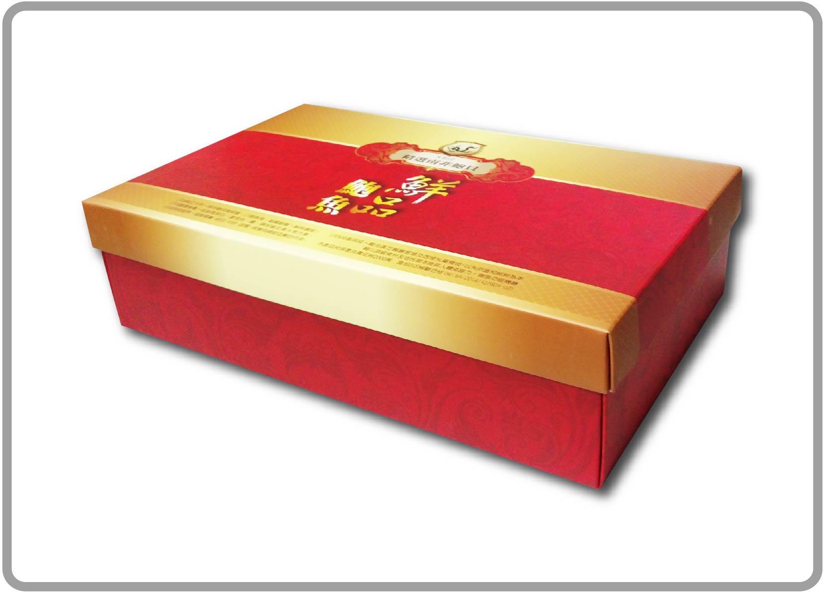 鮮品鮑魚禮盒