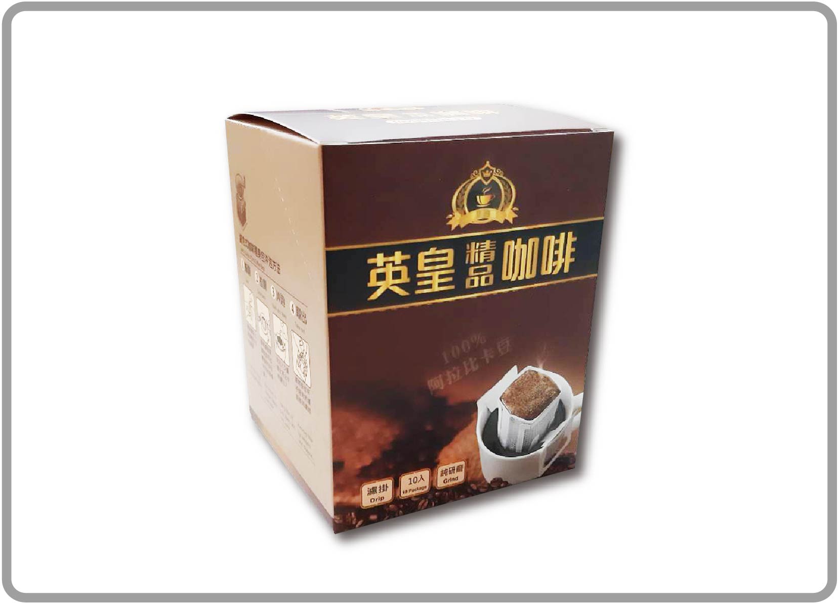 咖啡紙盒