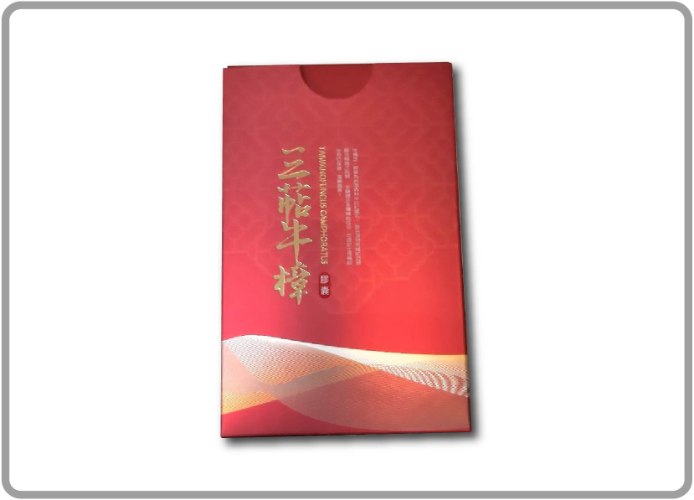 牛樟芝紙盒