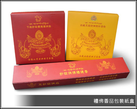 紙盒