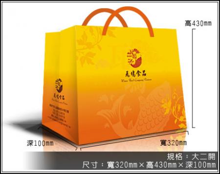 手提紙袋