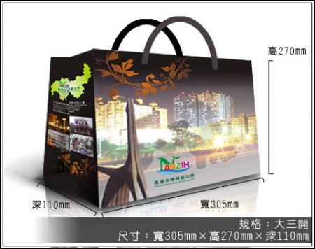 手提紙袋