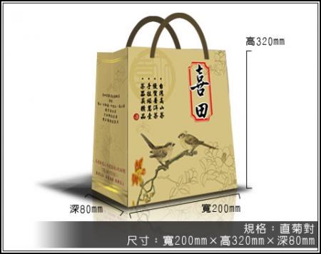 手提紙袋