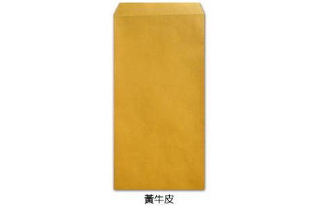 12K黃牛皮公文封