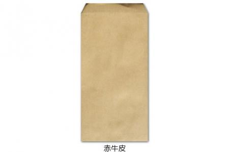 5K赤牛皮公文封