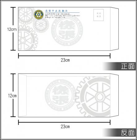 中式12k