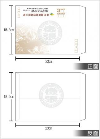 中式-100P白牛皮