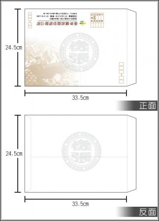 中式-100P白牛皮