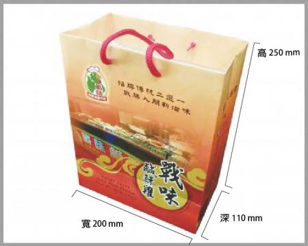 手提紙袋