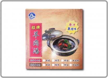 羊肉湯禮盒