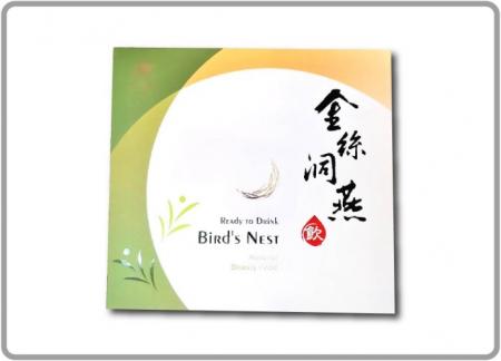 紙盒